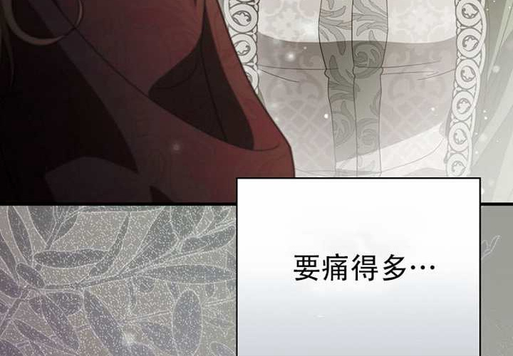 第120话 第81页