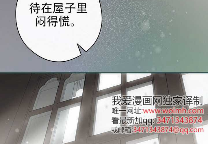 第120话 第83页