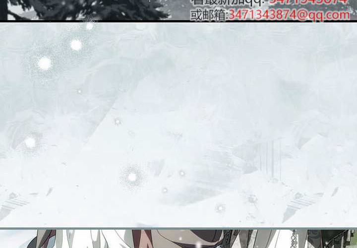 第120话 第93页
