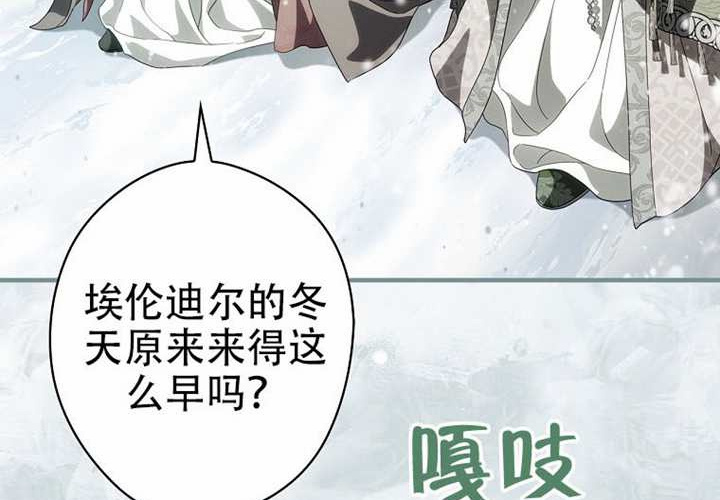 第120话 第94页