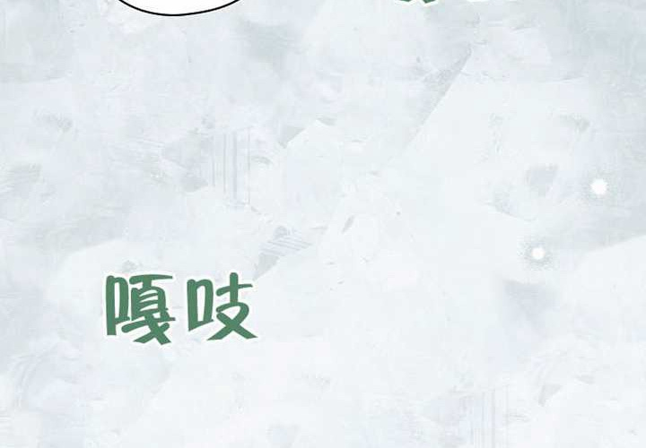 第120话 第95页
