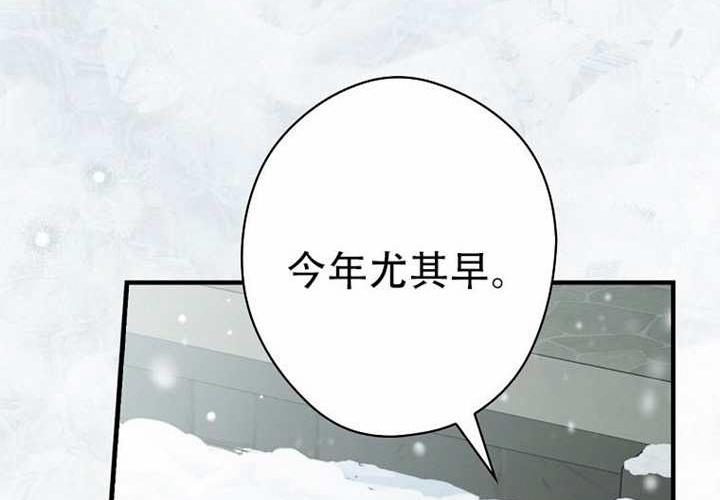 第120话 第96页
