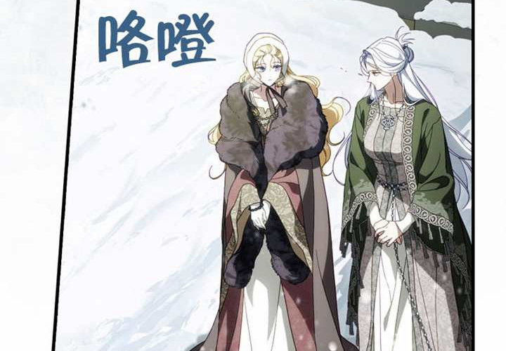 第120话 第97页