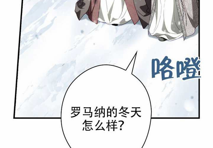 第120话 第98页