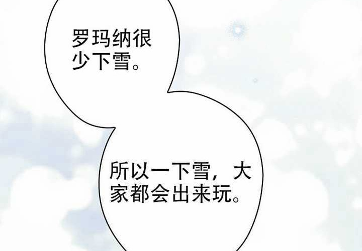 第120话 第100页