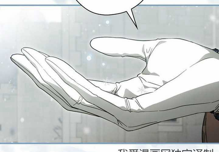 第120话 第101页