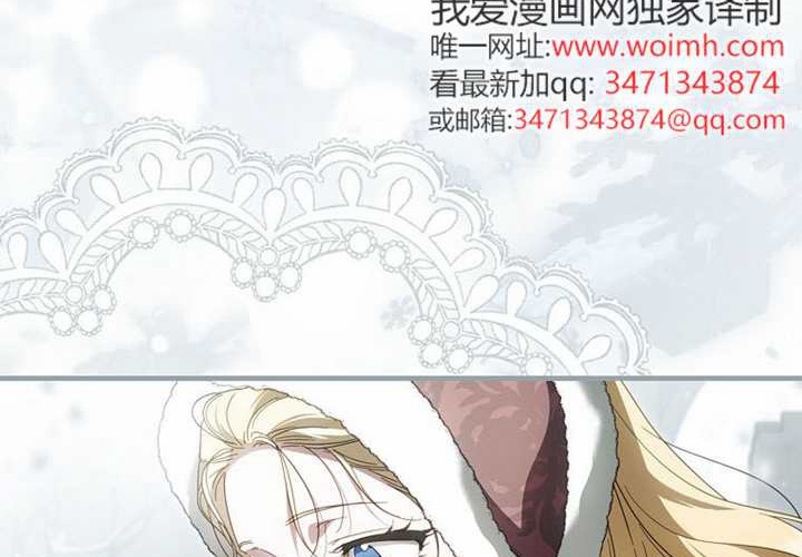 第120话 第102页