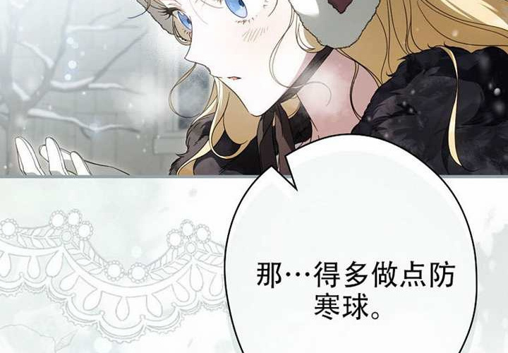 第120话 第103页