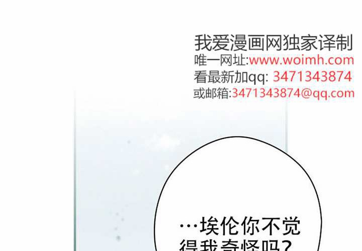 第120话 第111页