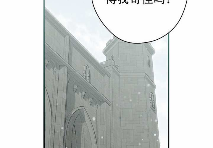 第120话 第112页