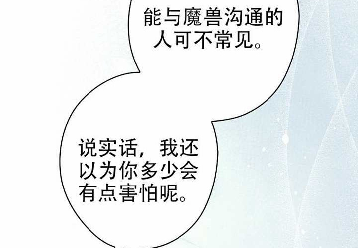 第120话 第115页