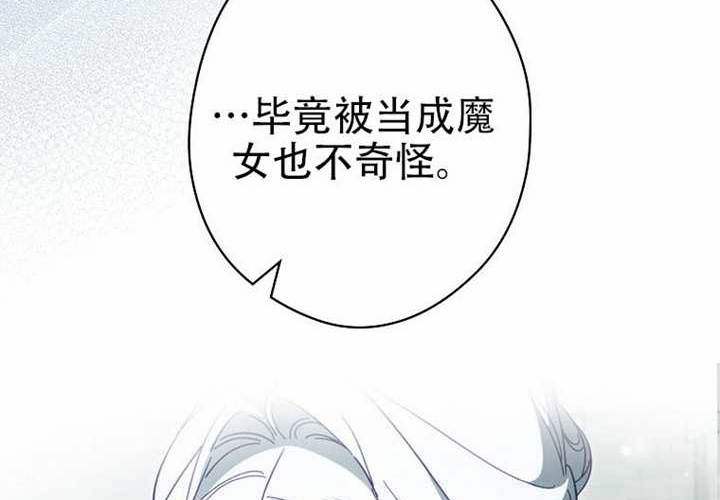第120话 第118页