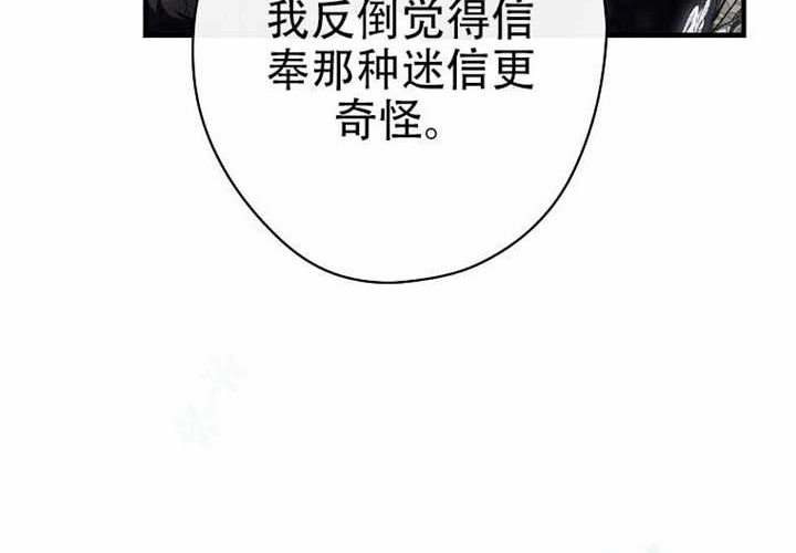 第120话 第123页