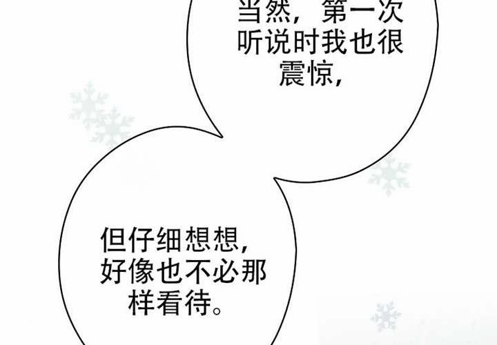 第120话 第125页