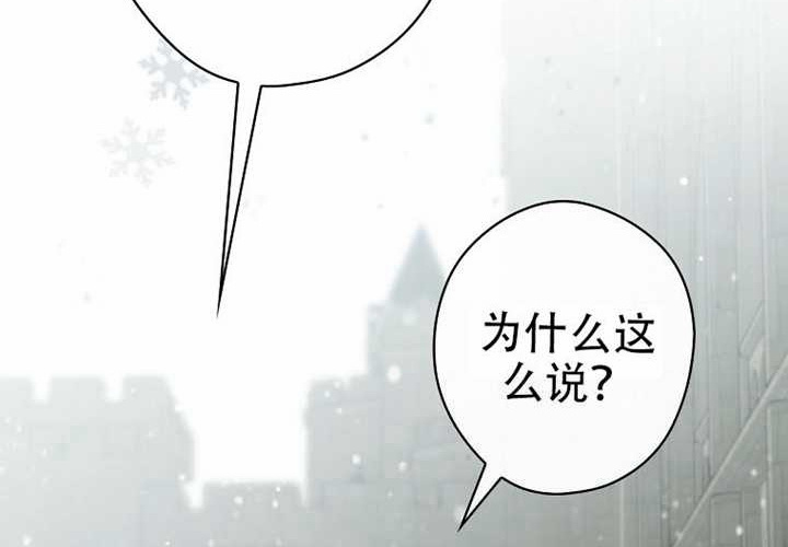 第120话 第126页