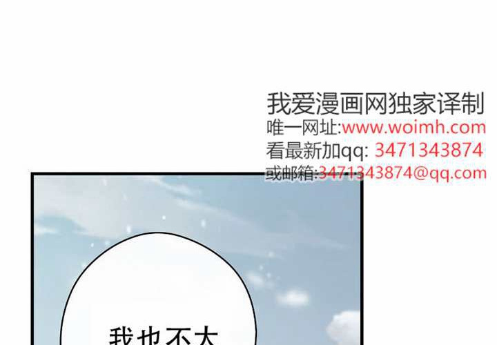 第120话 第128页