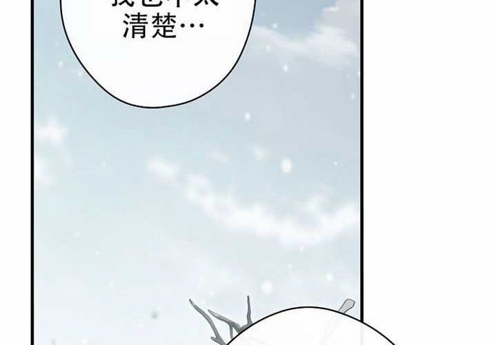 第120话 第129页