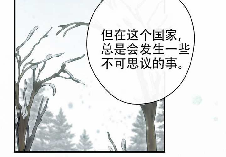第120话 第130页
