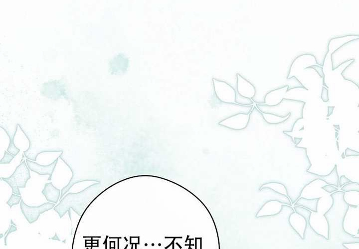 第120话 第131页