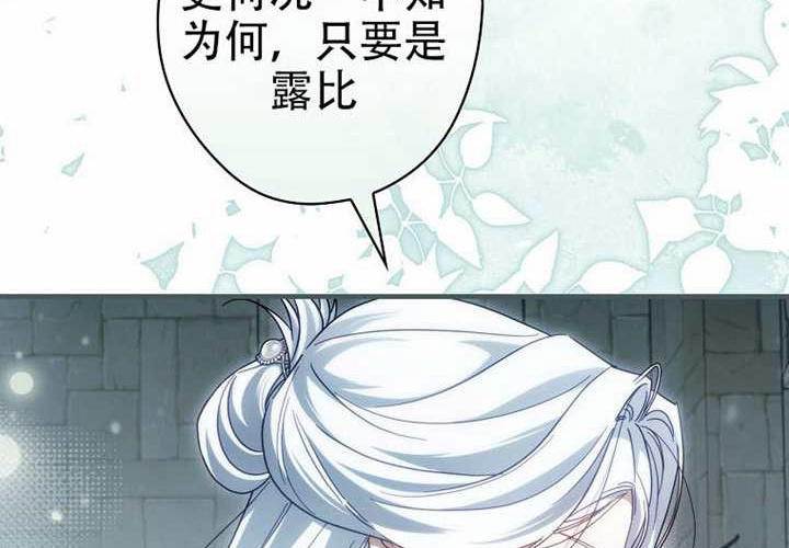 第120话 第132页
