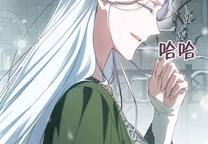第120话 第133页