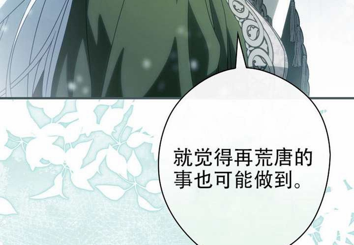 第120话 第134页