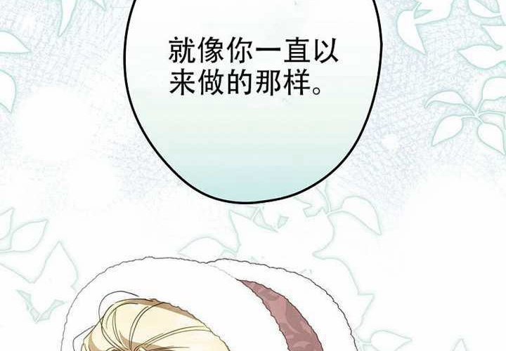 第120话 第136页