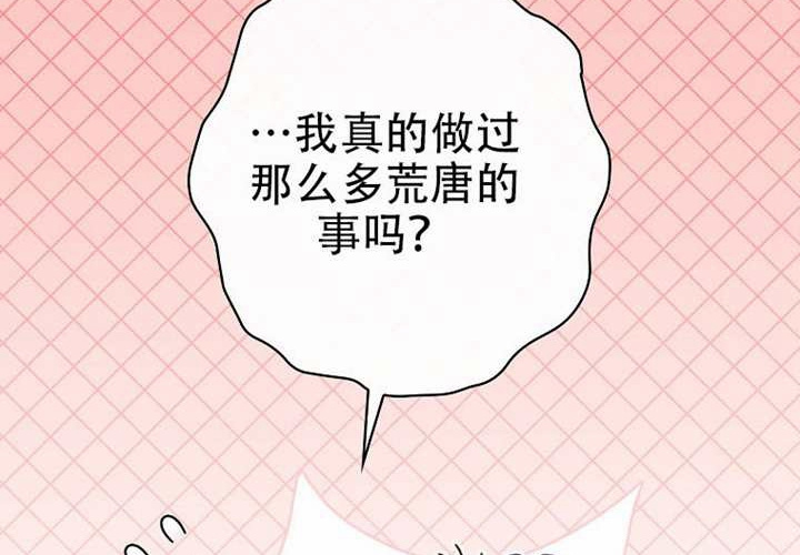 第120话 第139页