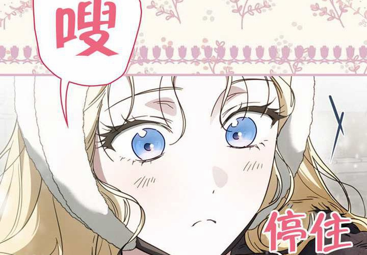 第120话 第142页