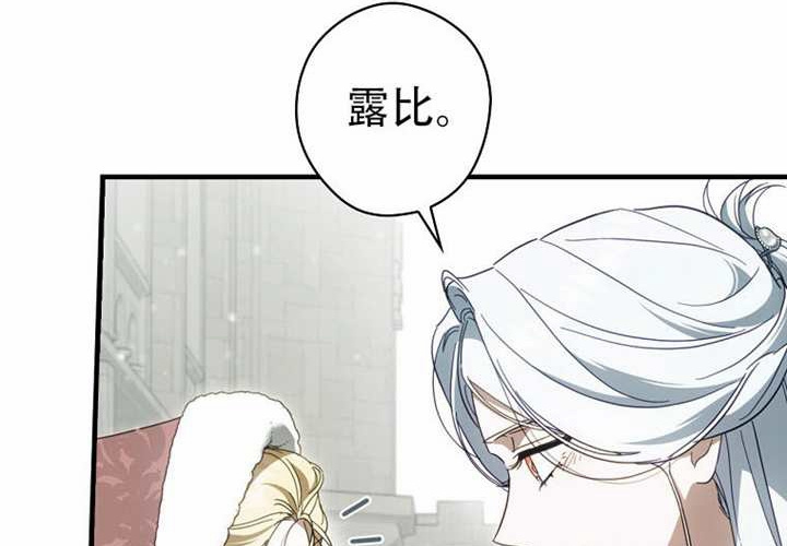 第120话 第145页