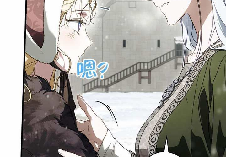 第120话 第146页
