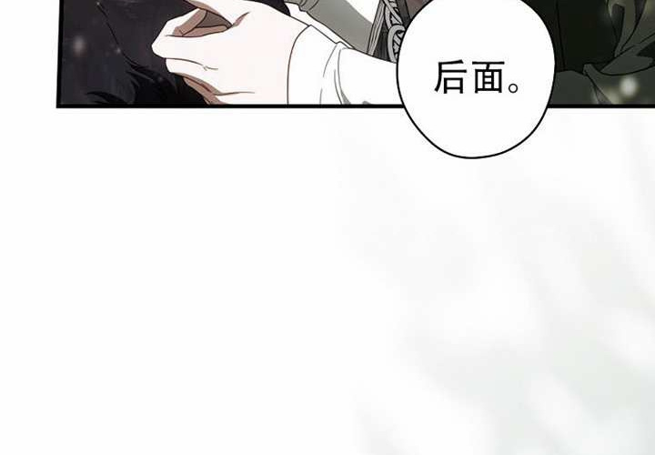 第120话 第147页