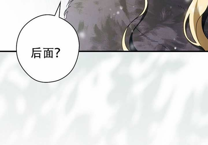 第120话 第150页