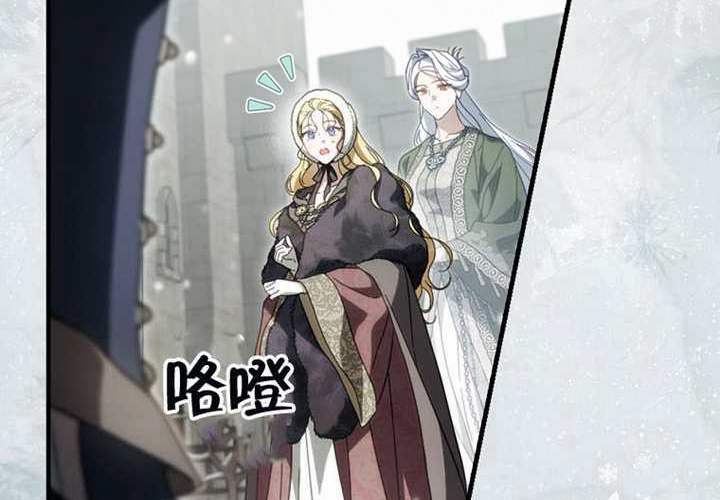 第120话 第153页