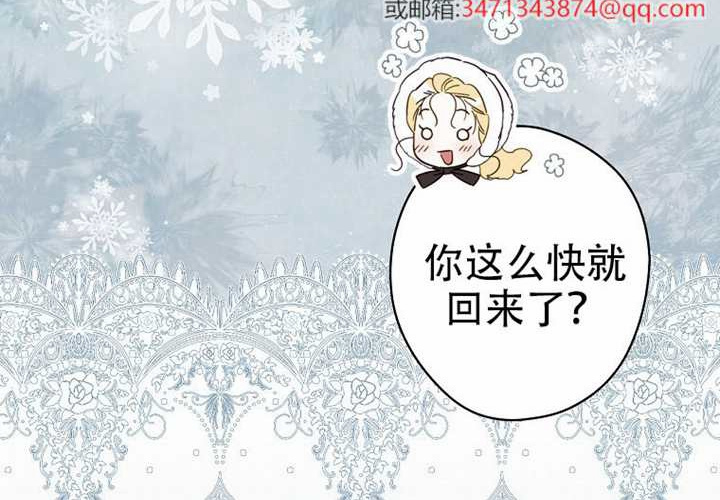 第120话 第155页