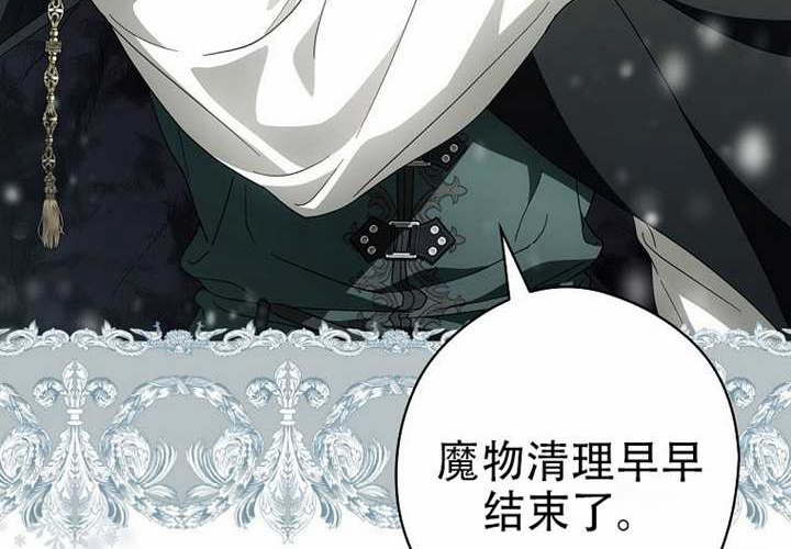第120话 第158页