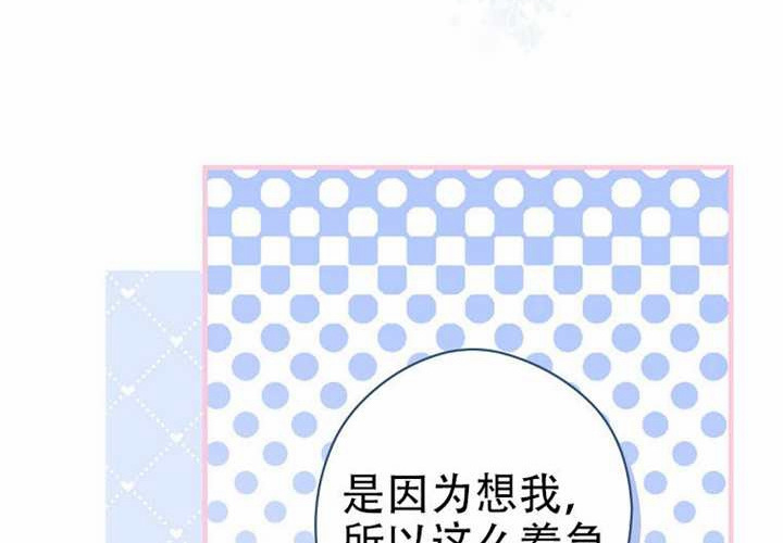 第120话 第160页