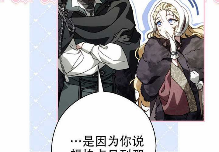 第120话 第162页