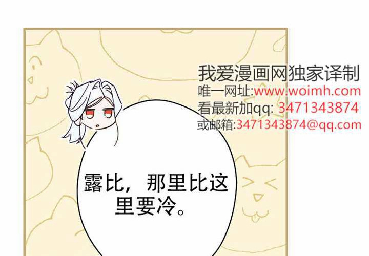 第120话 第164页