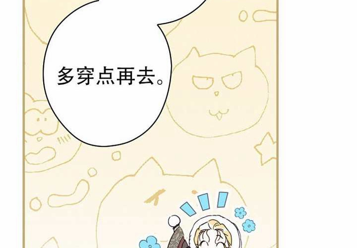 第120话 第165页