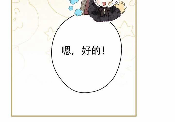 第120话 第166页
