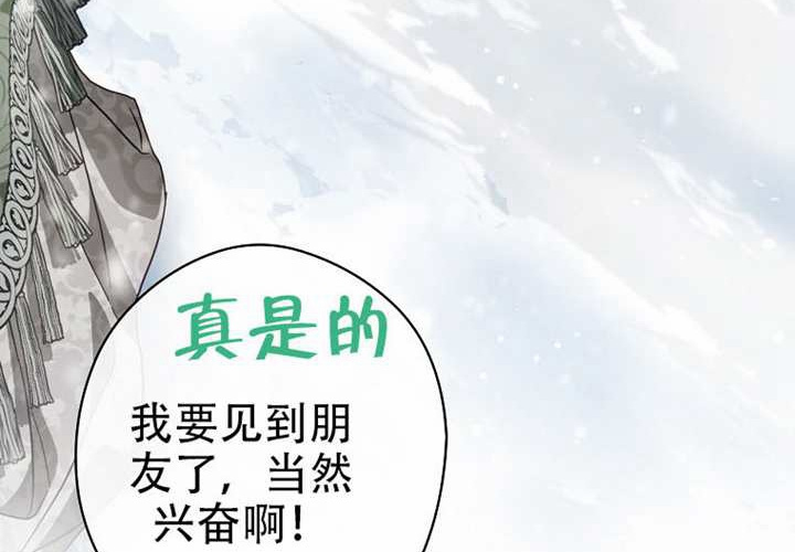 第120话 第169页