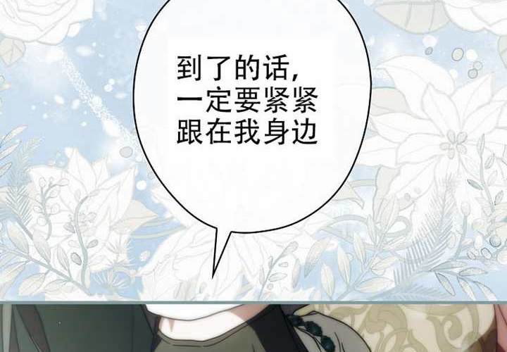 第120话 第172页