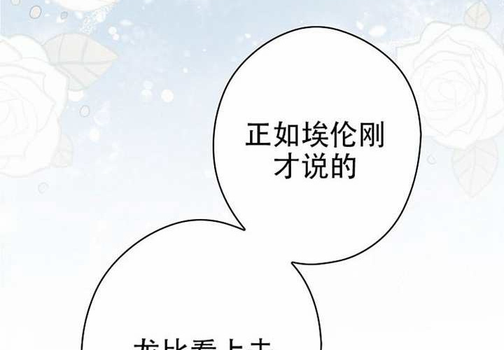 第120话 第174页