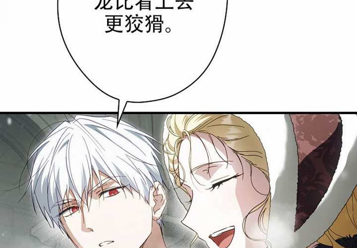 第120话 第175页