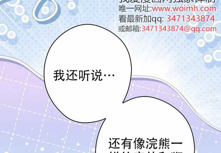 第120话 第178页