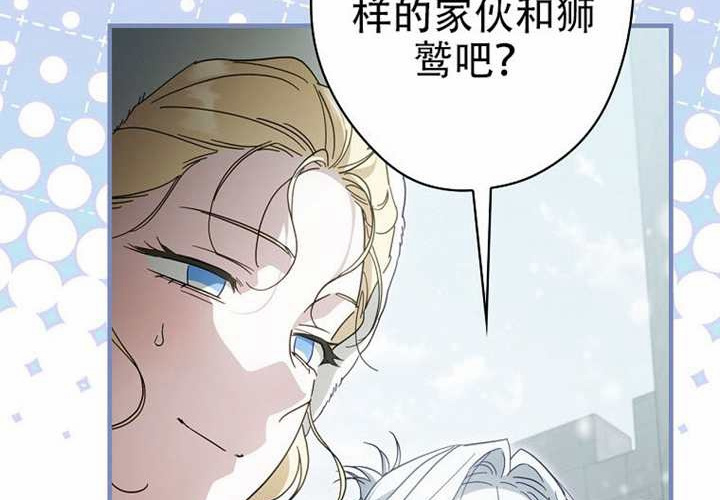 第120话 第179页