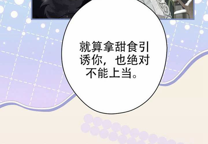 第120话 第181页