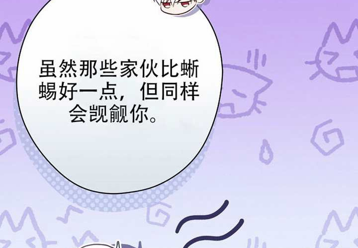 第120话 第183页