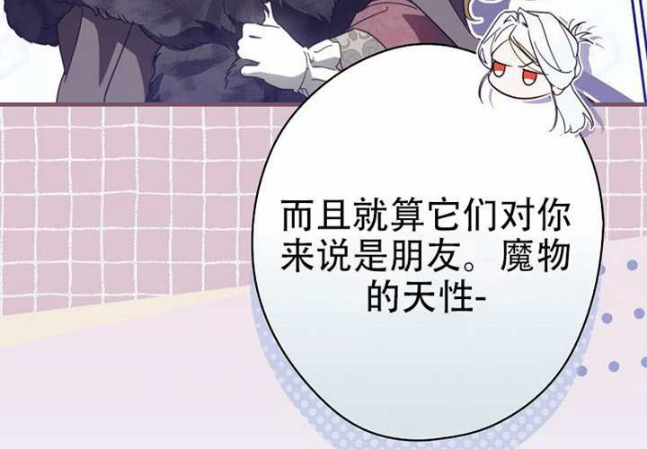 第120话 第185页